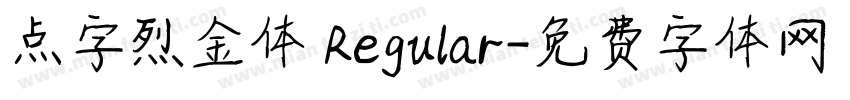 点字烈金体 Regular字体转换